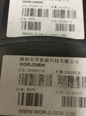 全新原装 WS2811S WS2811 芯片 SOP-8 L议价