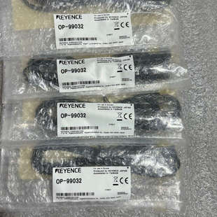 交流电缆 议价KEYENCE基恩士OP 99032