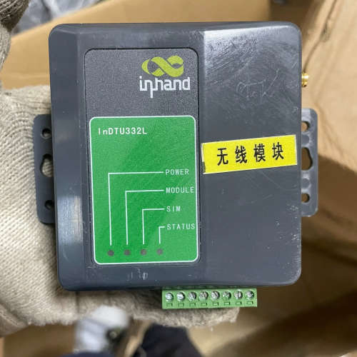 议价映翰通无线无线数据终端 产品型号inDTU332L H09-