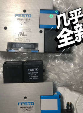 议价FESTO全新正品VADMI-70-LS-P 171055F