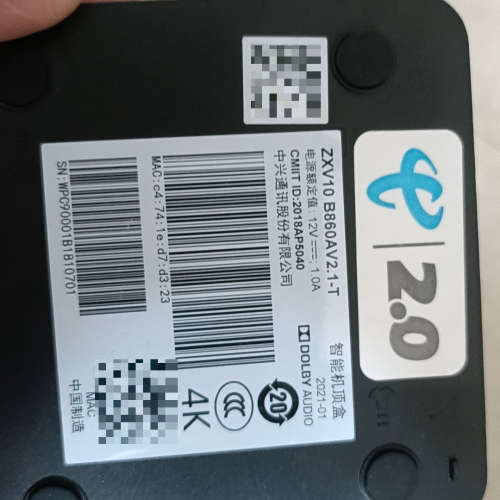 中兴ZXV10 B860AV2.1-T智能机顶盒，4K高清，议价