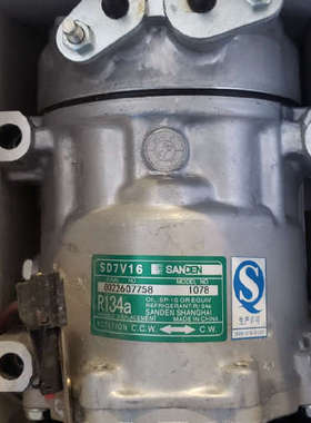 上海三电sanden SD7V16可变排量空调汽车压缩机。具议价