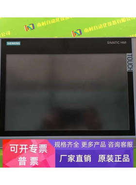 95新 6AV2124-0JC01-0AX0 TP900议价