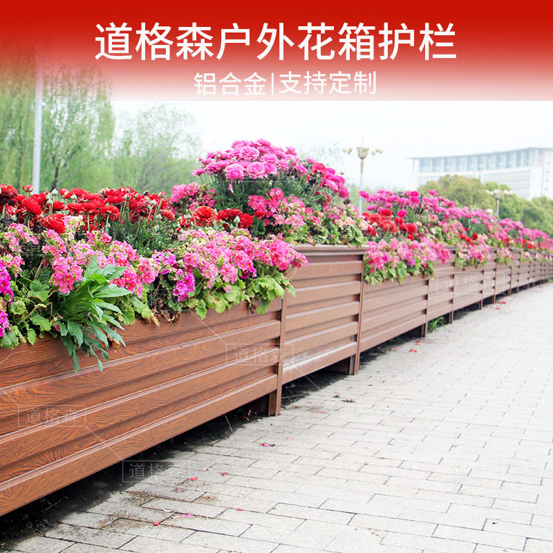 户外全铝仿木纹保温隔热种植箱