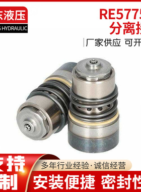 RE577560分离接头 RE256693 RE226278 分离接头