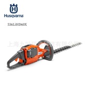 富世华536LiHD60X双刃绿篱机Husqvarna胡斯华纳电动园林修枝机
