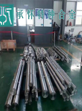 【承怀特种合金】供应GH2018高温合金棒 GH2018高温合金板 带 管