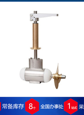 供应奥地利Piktronik潜水发动机UWM1