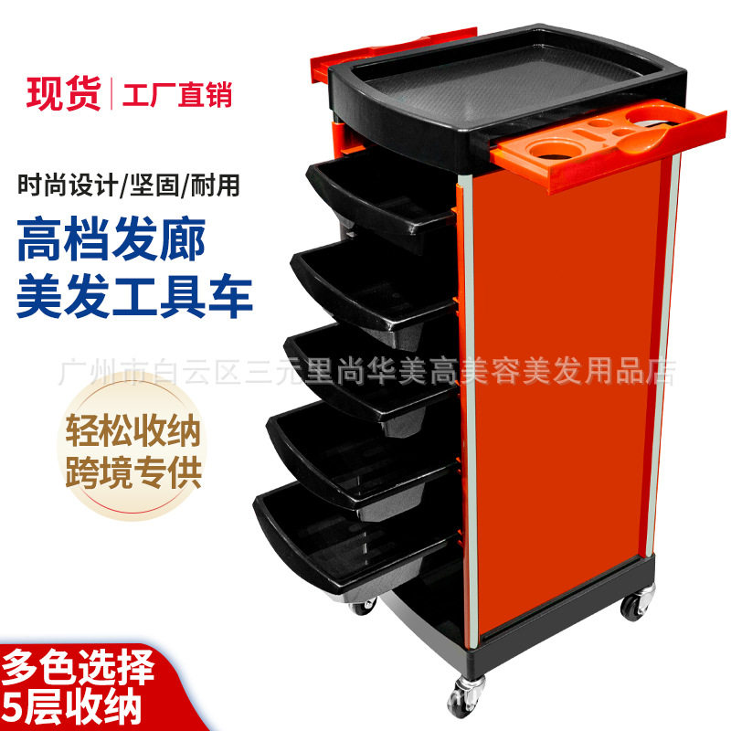 美容车小推车美容院专用置物架子移动工具车理发店美发储物柜发廊