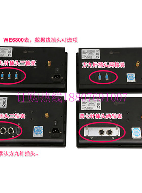 厂价直销万濠数显表WE6800-2 中文数显表(图)