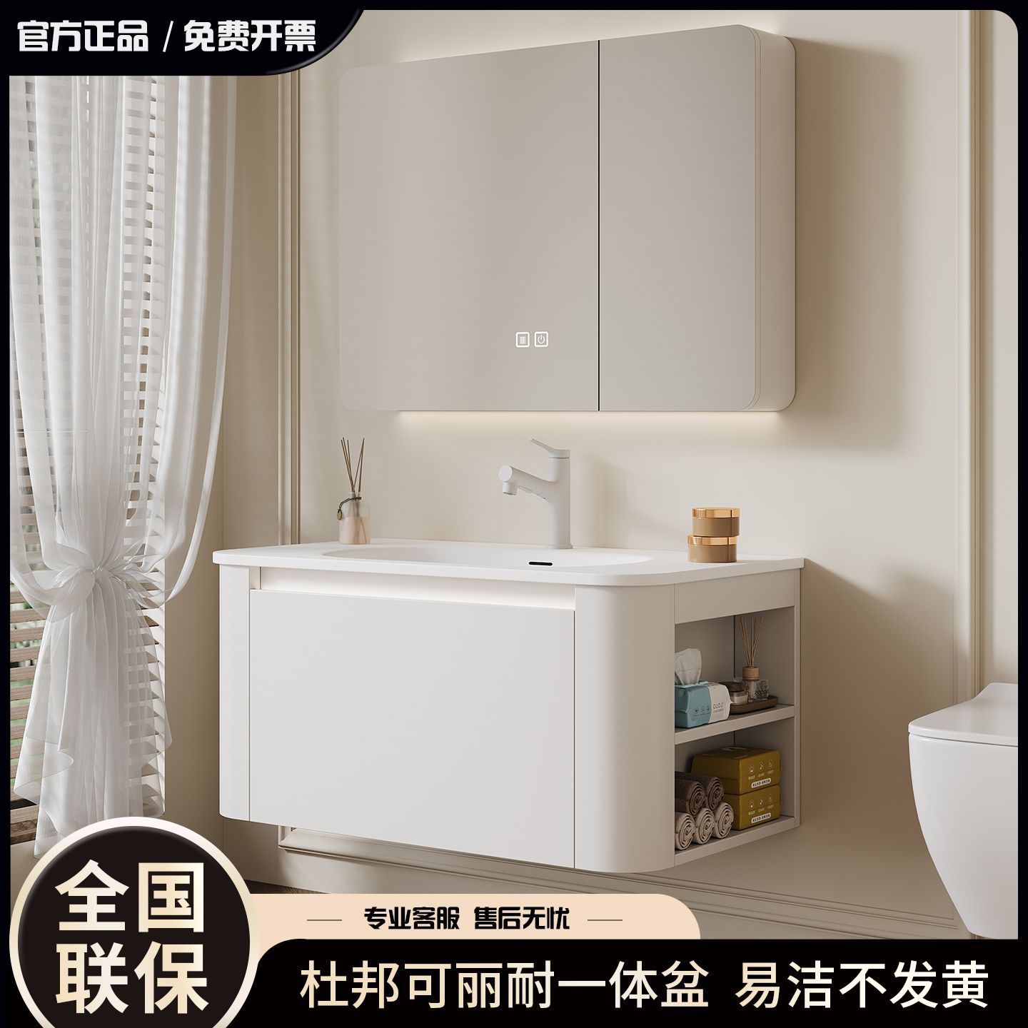 可丽耐一体盆浴室柜PMMA人造石