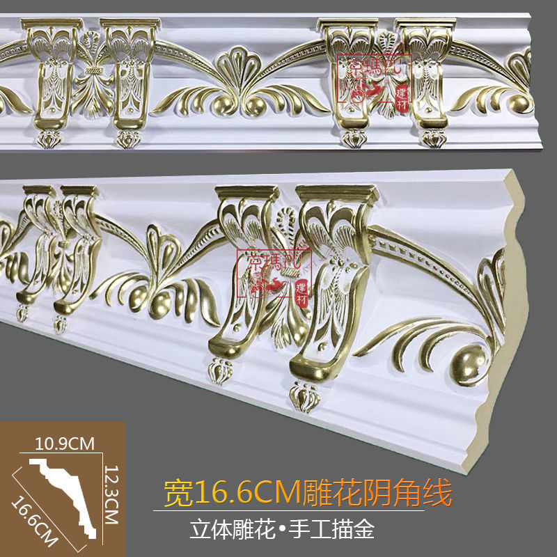 PU仿石雕花阴角线吊顶X20