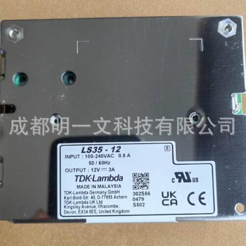 LS35-12闭合电源AC/DC(供电单元),1输出,35W,12VDC,3A全新
