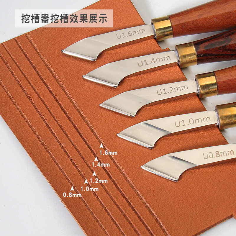 皮革工具推拉双用挖槽削边器