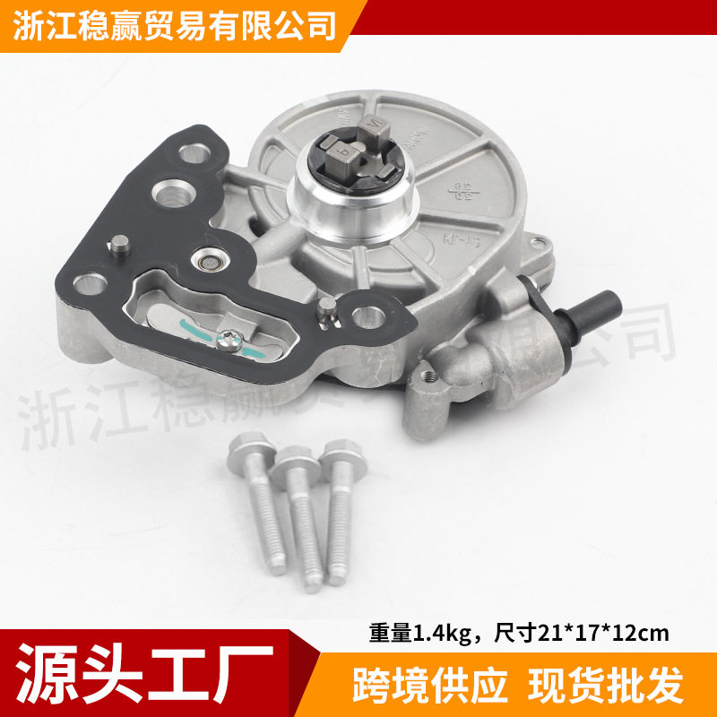 刹车真空泵适用于科鲁兹RX5