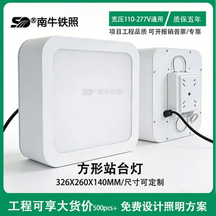 铁路雨棚50W 地铁接驳站 LED 站台灯80W100W吸顶式方通灯