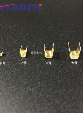 压线铜扣中号DJ454B接线端子C型线夹U型扣中间接线端子2000只装