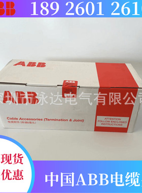 ABB35KV中间接头G1J2-403 3*120-185现货ABB35KV中间接头3*150