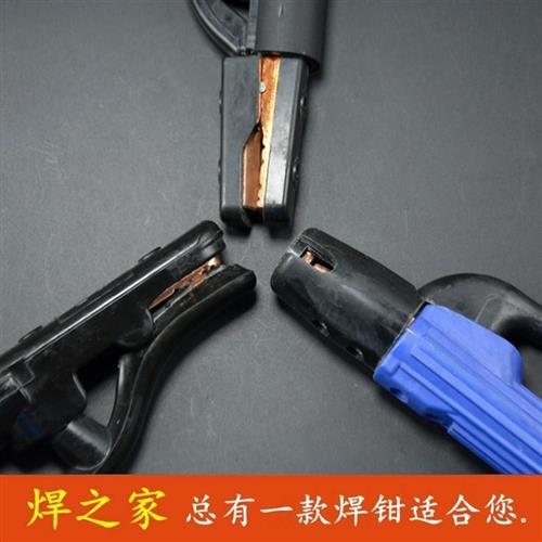 老焊工全铜防摔工业级电焊把钳