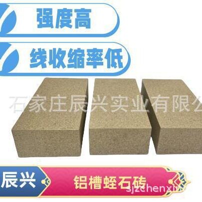 蛭石防火隔热板低氮锅炉充电站