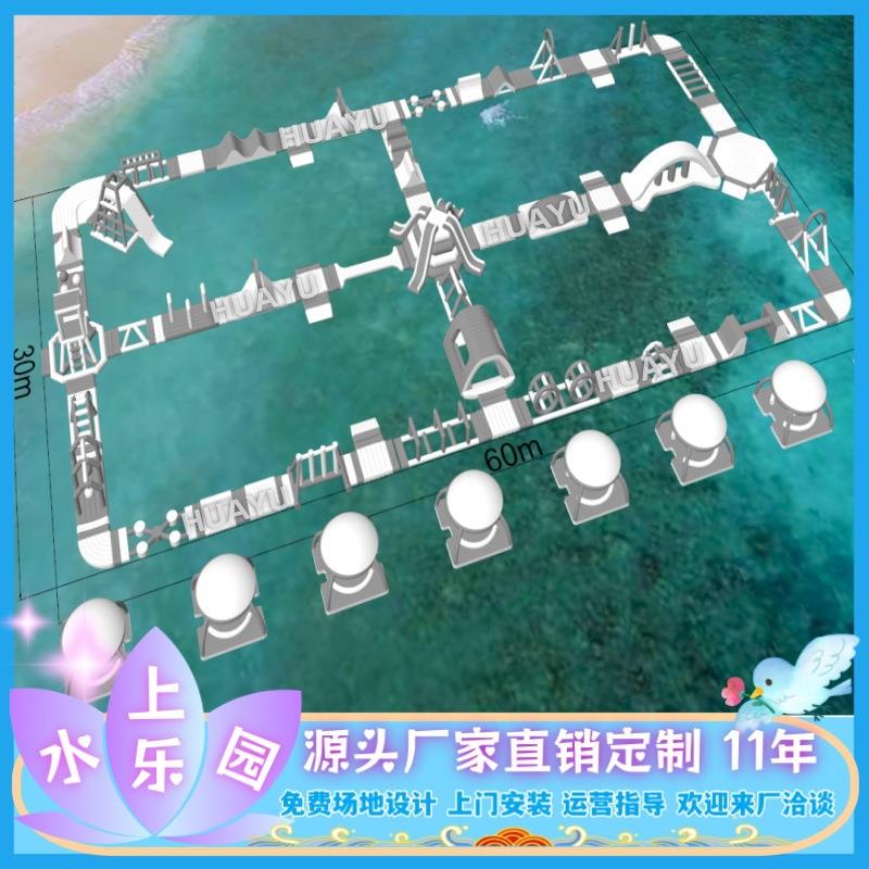 海上湖面新款大型充气水上冲关闯关城堡浮岛支架泳池乐园设备户外