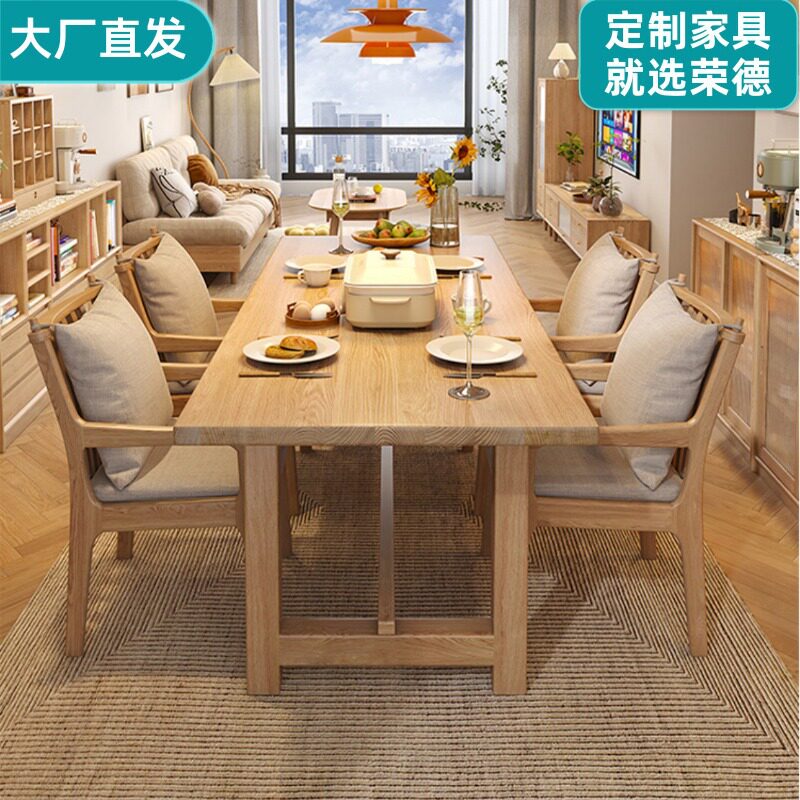 小户型橡木日式简约餐桌