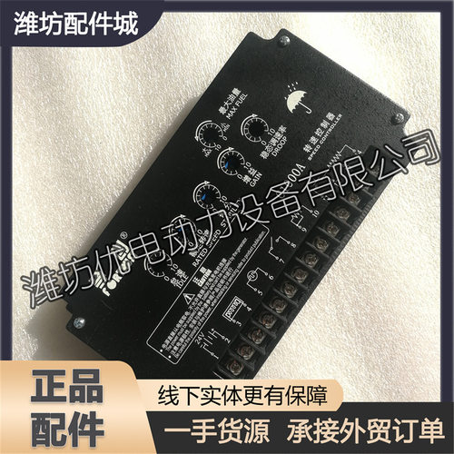 潍柴道依茨船用发电机组转速控制
