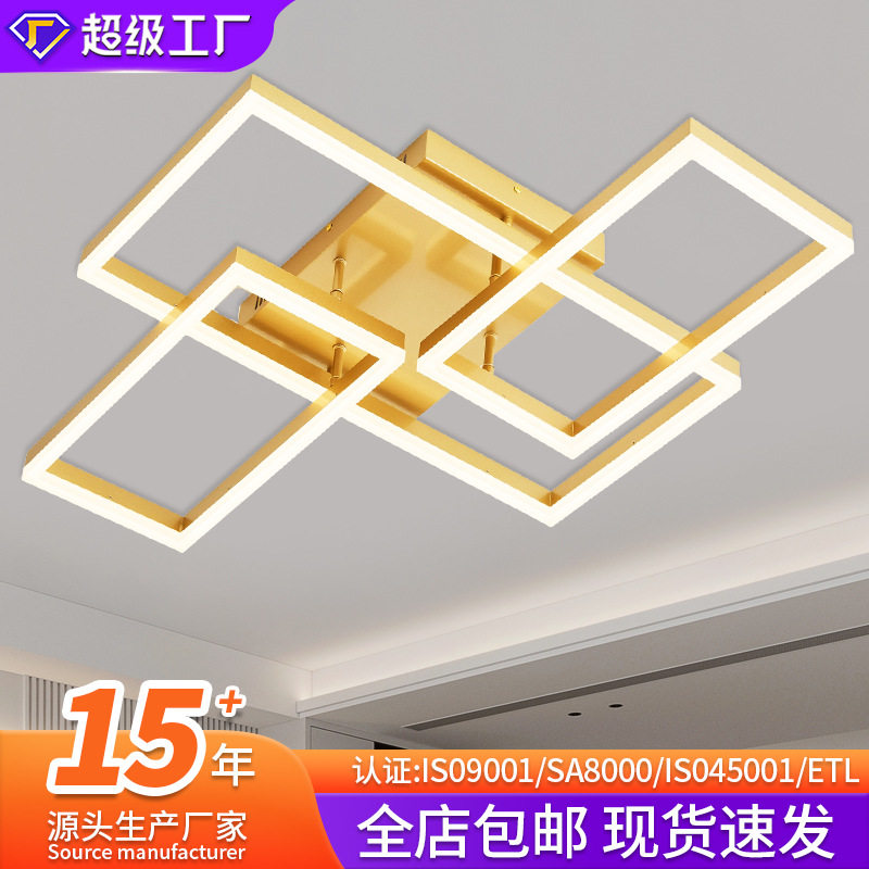 轻奢高级感几何中山客厅吸顶灯
