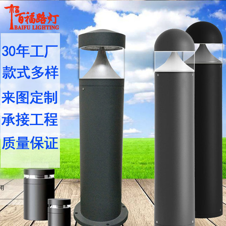 户外庭院草坪LED暖白光草坪灯