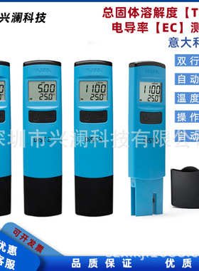 HI98301/HI98302总固体溶解度TDS测定仪 HI98303/HI98304电导率EC