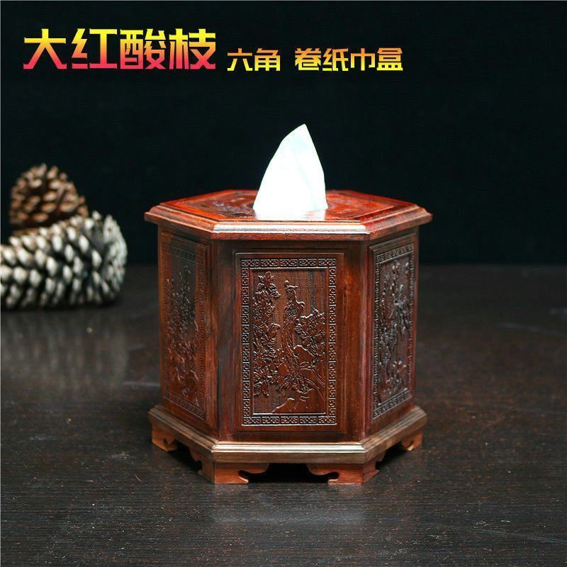 创意家具大红酸枝雕花六角纸巾盒红木餐巾卷纸盒实木复古中式纸抽