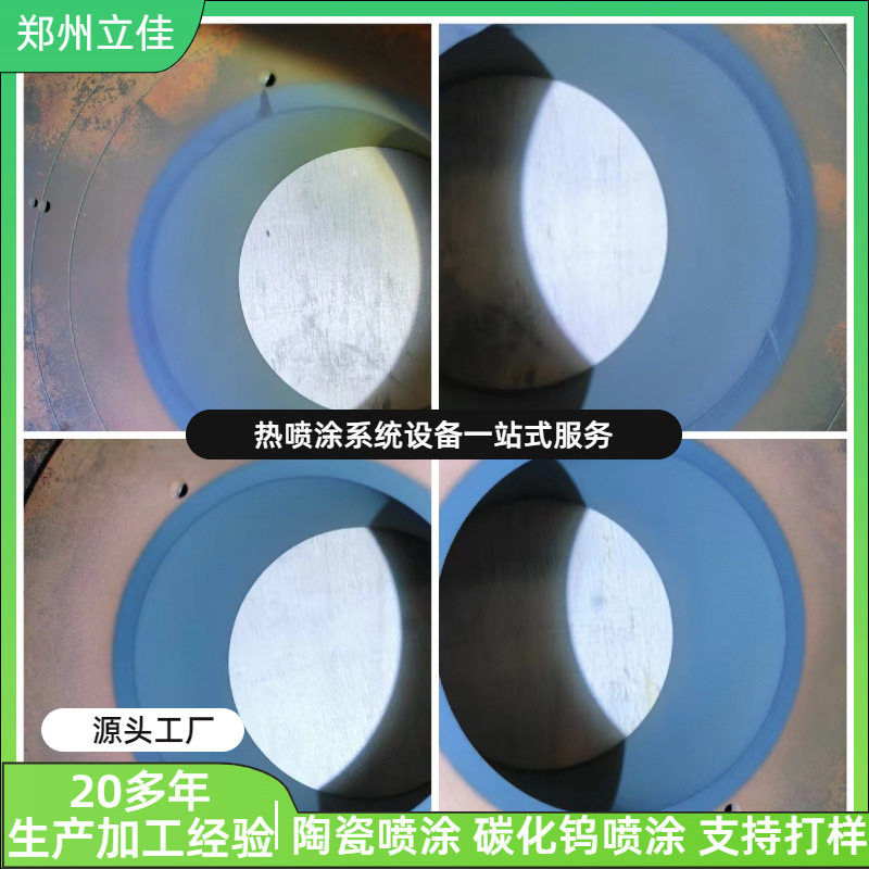 纺织机械绝缘耐磨碳化钨轴套