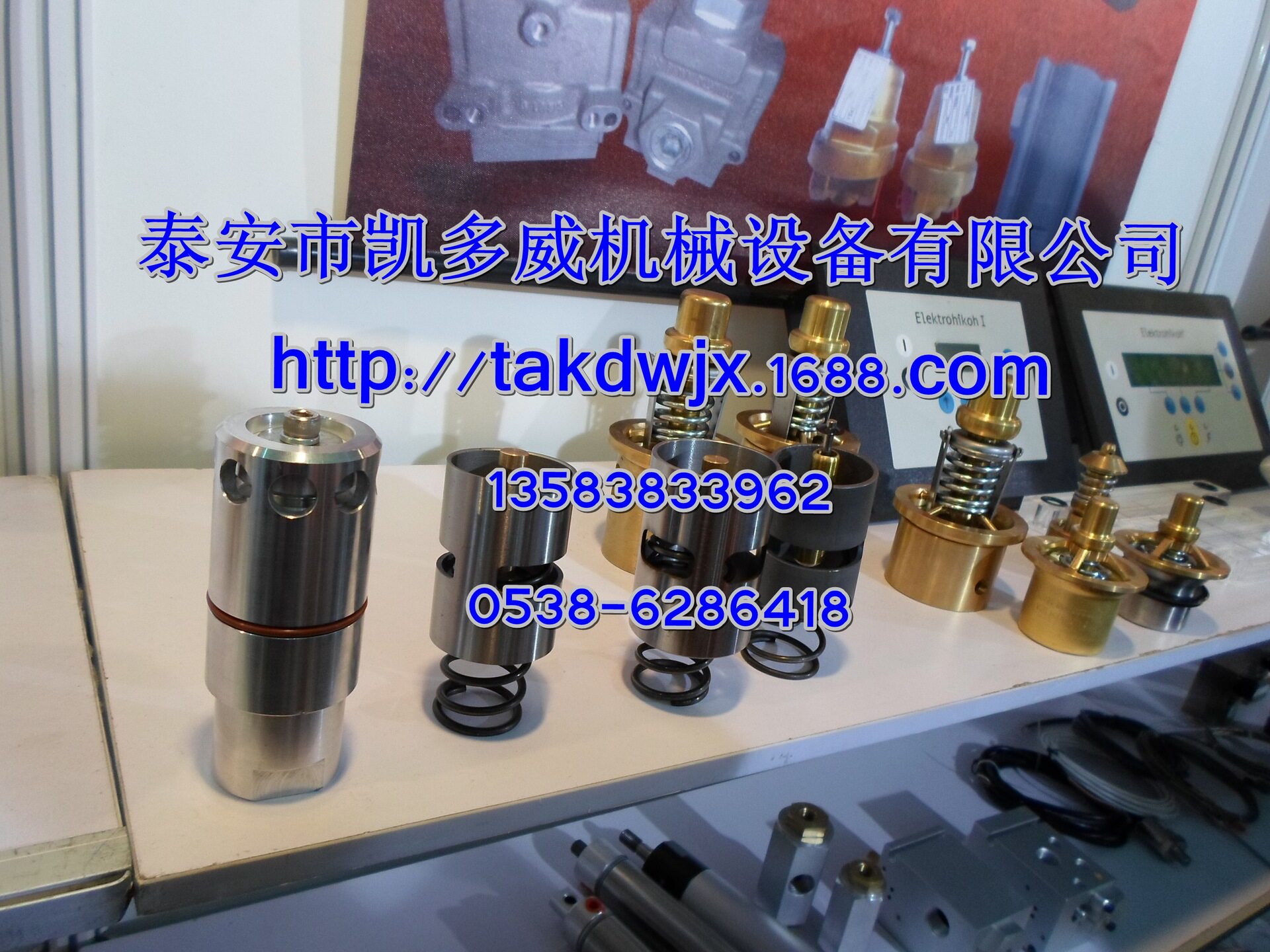 登福热控阀恒温阀芯QX102990