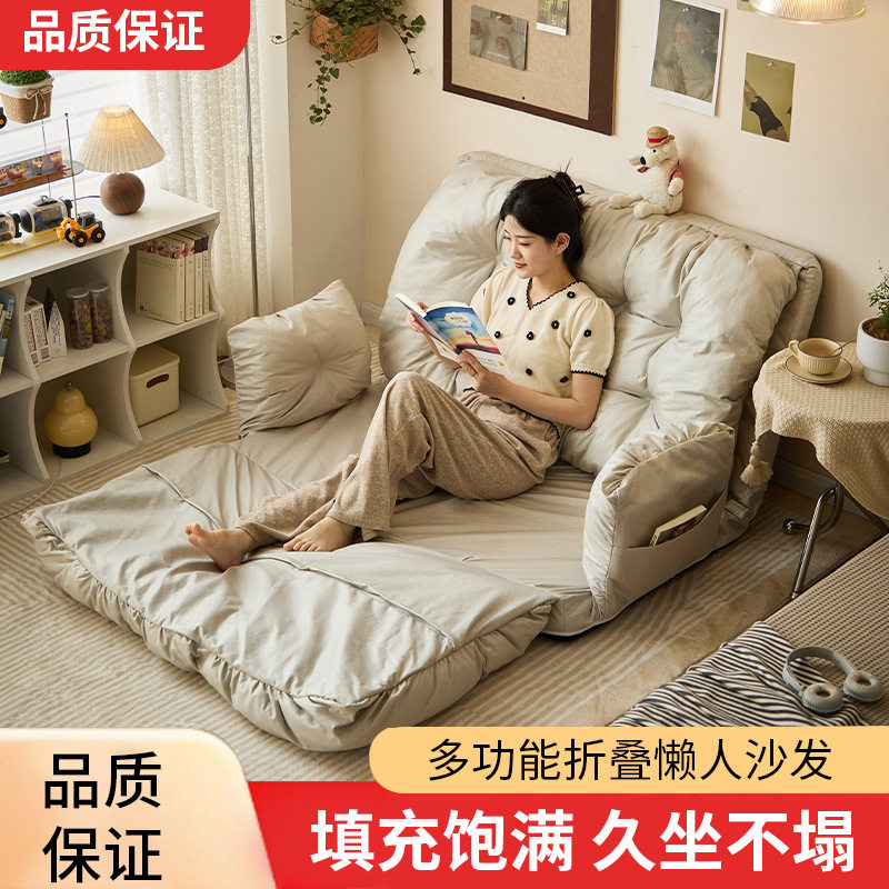 懒人沙发可躺可睡折叠靠背单人