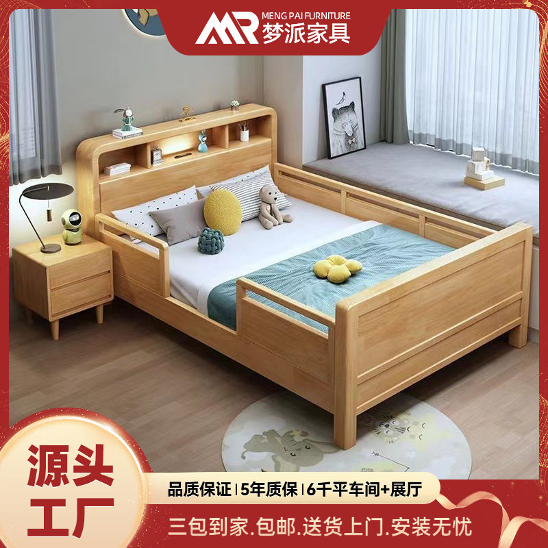北欧实木儿童护栏床小户型