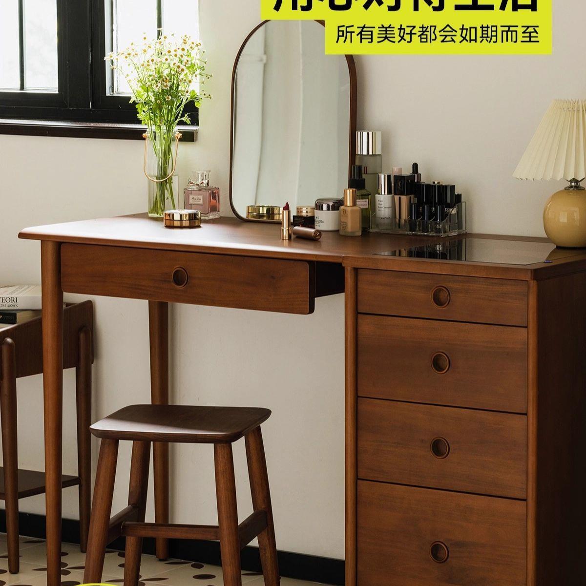 实木北欧复古小户型梳妆台收纳
