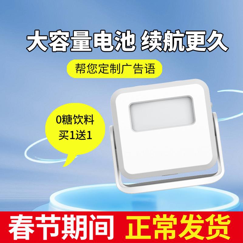 大洪门口欢迎光临感应器进门提醒超市迎宾门铃进店提示语音报警器