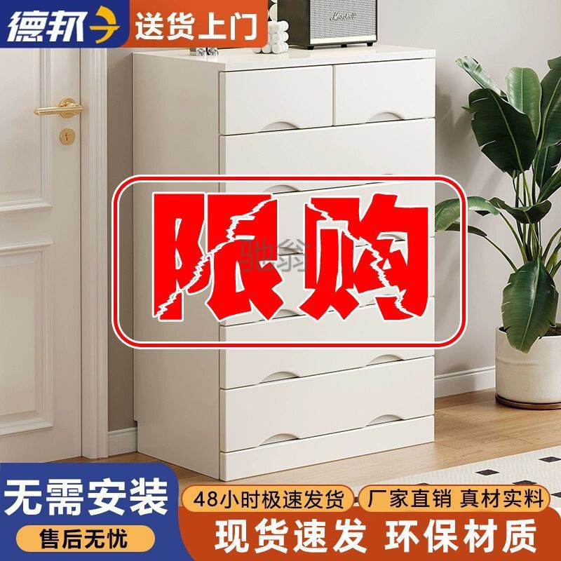实木五斗抽屉柜大容量收纳