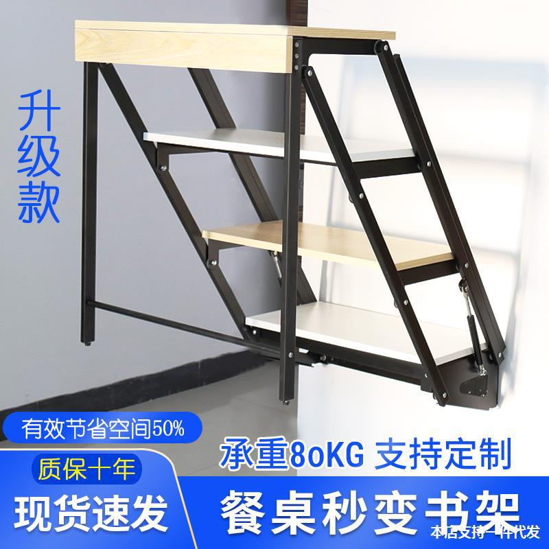 小户型多功能壁挂式折叠桌墙壁桌家用餐桌伸缩置物架阳台悬挂花架