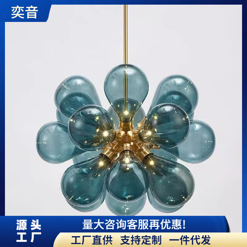 北欧设计师蓝玻璃泡泡吊灯