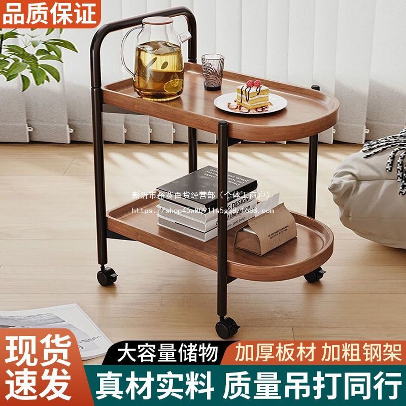 北欧迷你移动沙发床头小推车