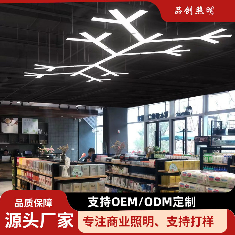 工业风雪花形LED吊线灯工程照明