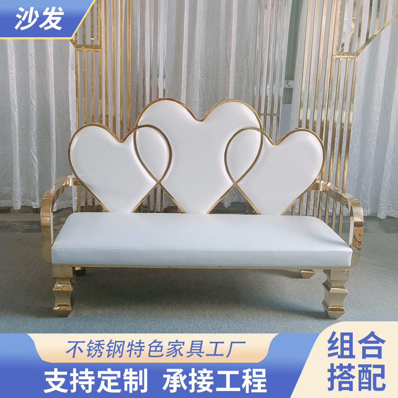 爱心酒店商用洽谈卡座沙发