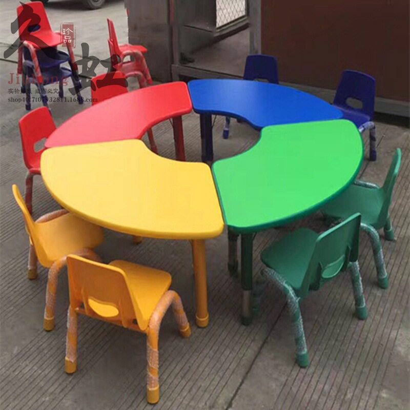 幼儿园扇形组合桌儿童造型桌椅学生学习可拼式圆形桌防火板升降桌