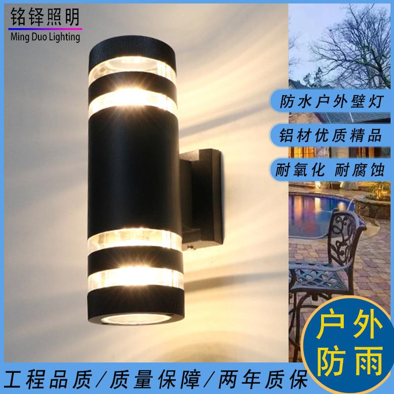 户外防水壁灯双头上下发光庭院防潮普通款E27防水圆形墙壁挂灯