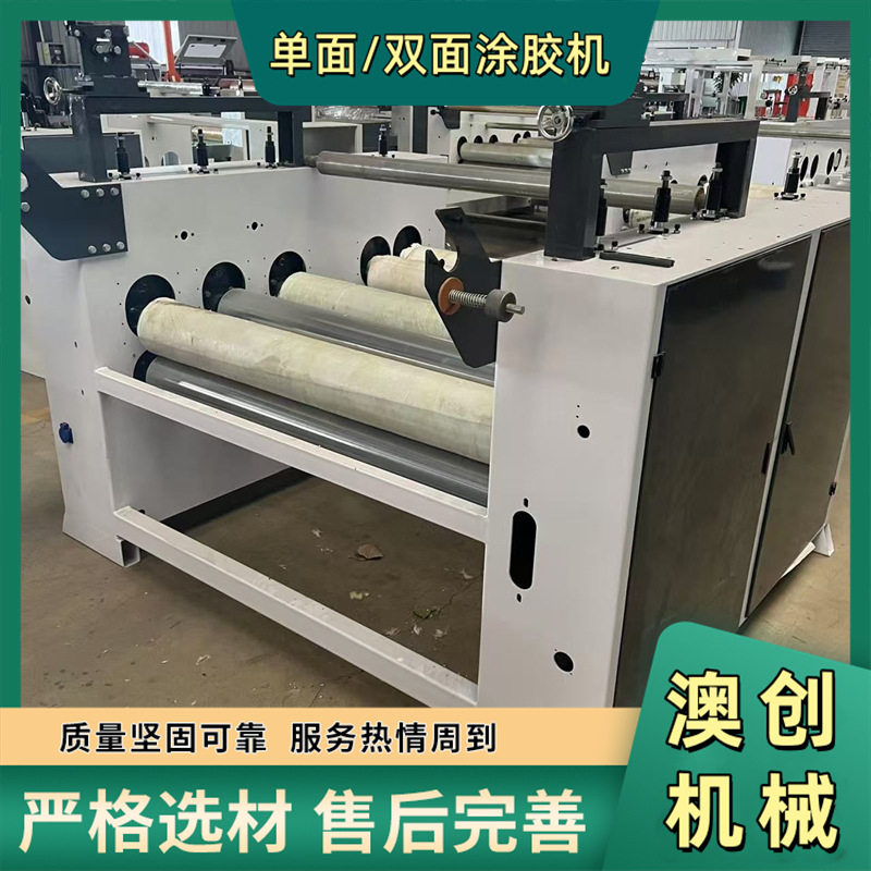 吊顶板模压四辊全自动滚胶机