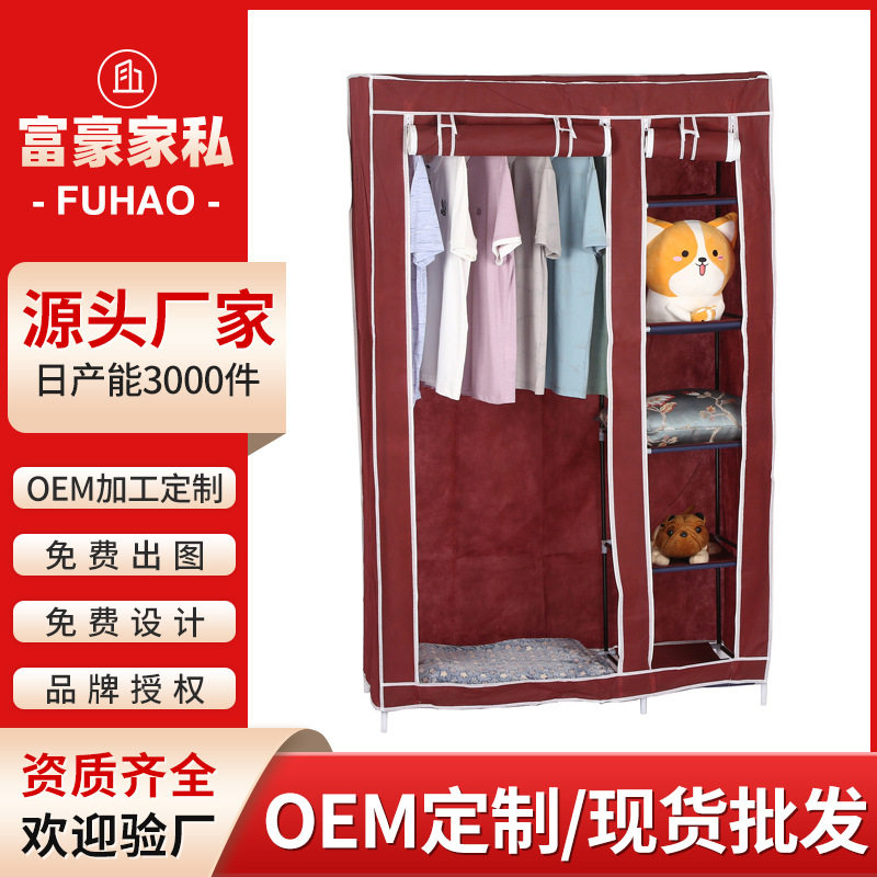 现代简约多功能收纳衣柜简易拆装宿舍置物架无纺布防尘鞋柜批发