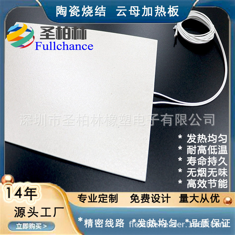 半导体耐高温云母片绝缘板批发
