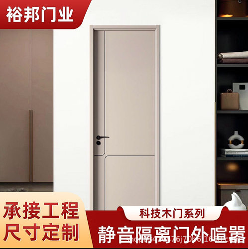 现代简约实木复合免漆隔音卧室门