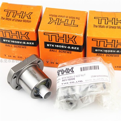 THK滚珠丝杆BLK1510GBLK1616DBLK2020DBLK2020EBLK2525DBLK2525E